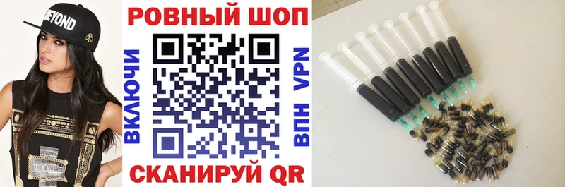Купить наркотик Цимлянск Конопля Псилоцибиновые грибы A-PVP Героин КОКАИН Гашиш