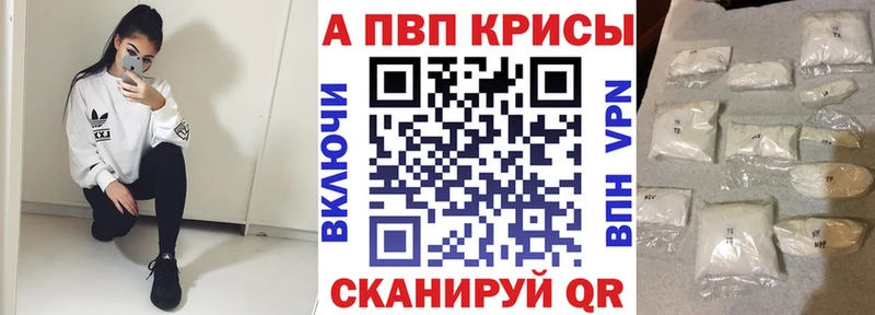 сайты даркнета Telegram  МЕГА онион  Альфа ПВП Crystall  Цимлянск  где купить наркоту 