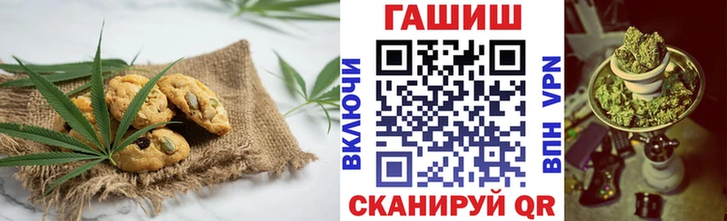 Cannafood марихуана  Цимлянск 