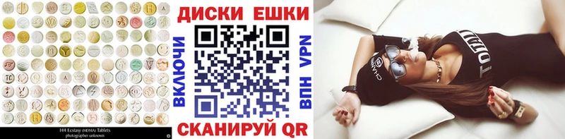 Ecstasy бентли  OMG ссылка  Цимлянск  закладка 