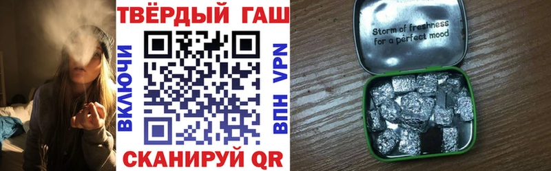Гашиш гашик Цимлянск