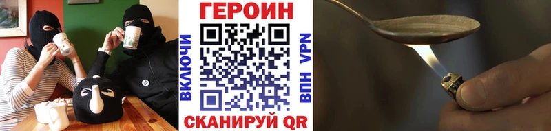 продажа наркотиков  Цимлянск  MEGA как войти  ГЕРОИН гречка 