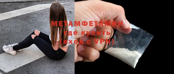 первитин Абдулино