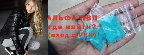 spice Абинск
