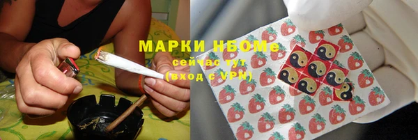 первитин Абдулино