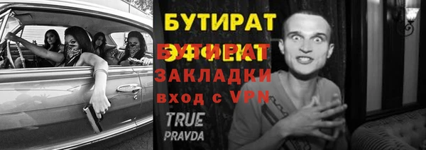 spice Абинск