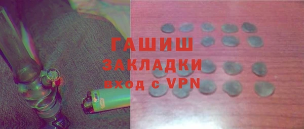 spice Абинск