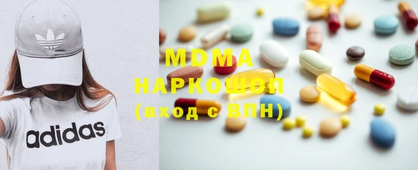 а пвп мука Абаза