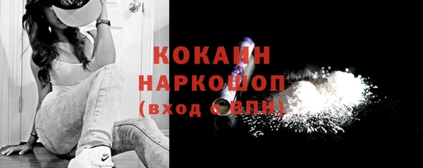а пвп мука Абаза