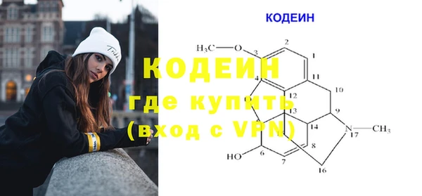 первитин Абдулино