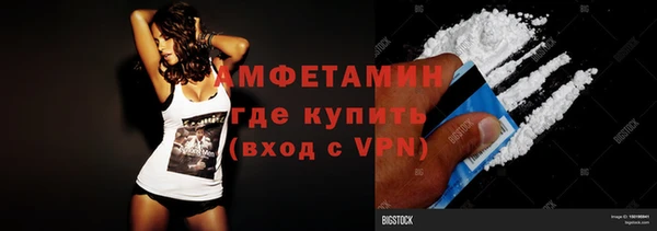 кокаин премиум Заволжье