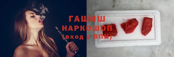 первитин Абдулино
