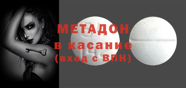 первитин Абдулино