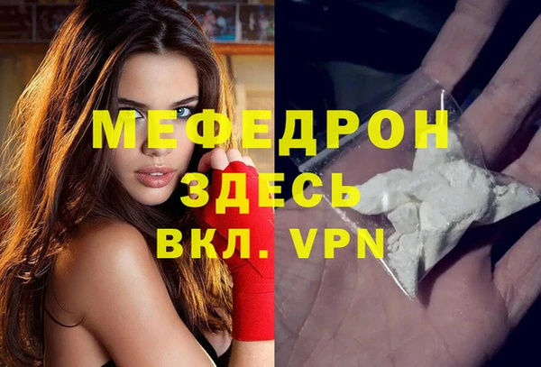 кристаллы Козловка