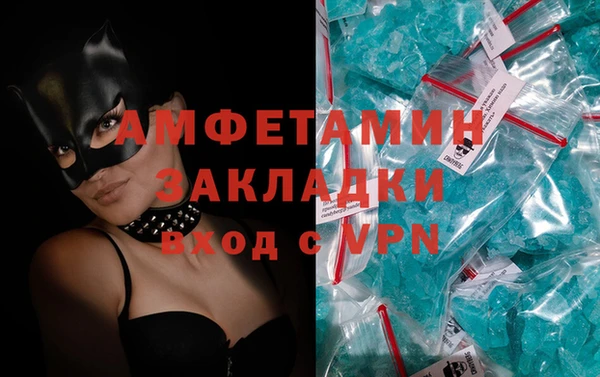 первитин Абдулино
