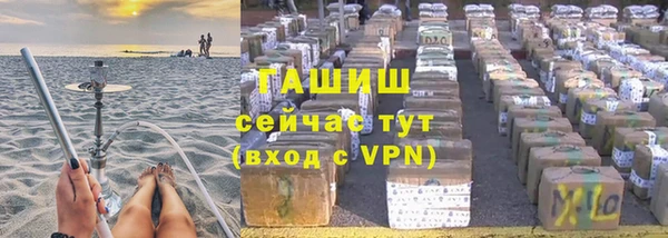 первитин Абдулино
