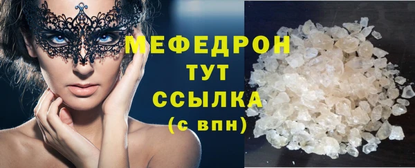 spice Абинск