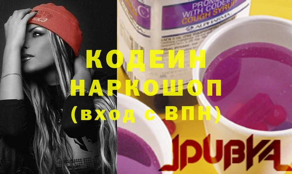 spice Абинск