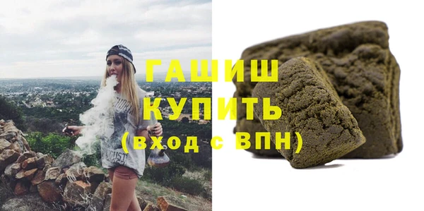 прущая мука Заводоуковск