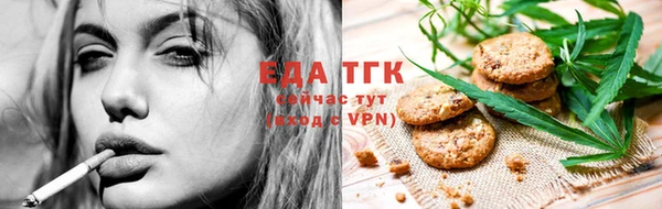 первитин Абдулино