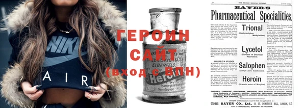 spice Абинск