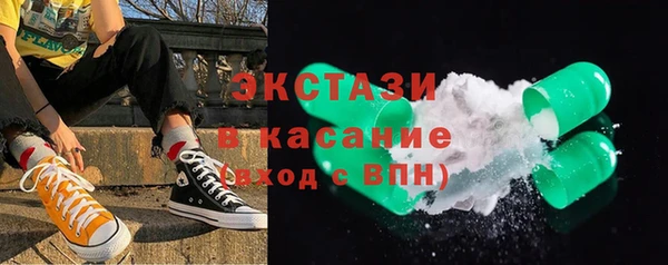 а пвп мука Абаза