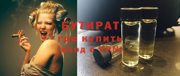 а пвп мука Абаза