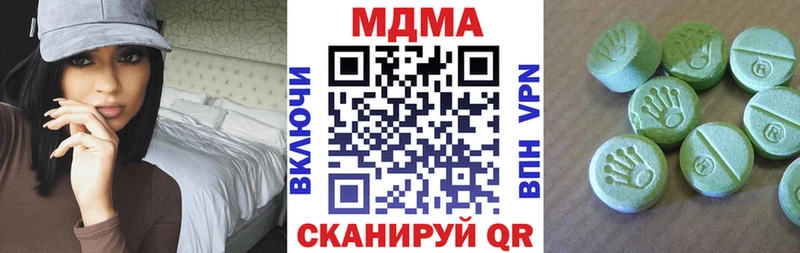 купить наркоту  Цимлянск  MDMA молли 