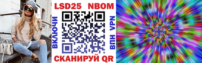 Наркотические марки 1,8мг  где купить   Цимлянск 
