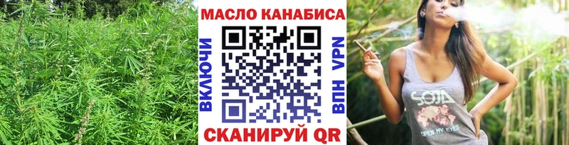 Дистиллят ТГК THC oil  Цимлянск 